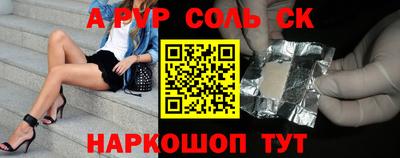 mdpv Волгодонск