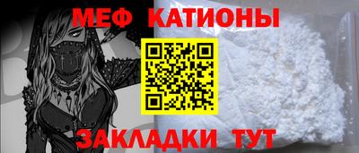 скорость Волжск