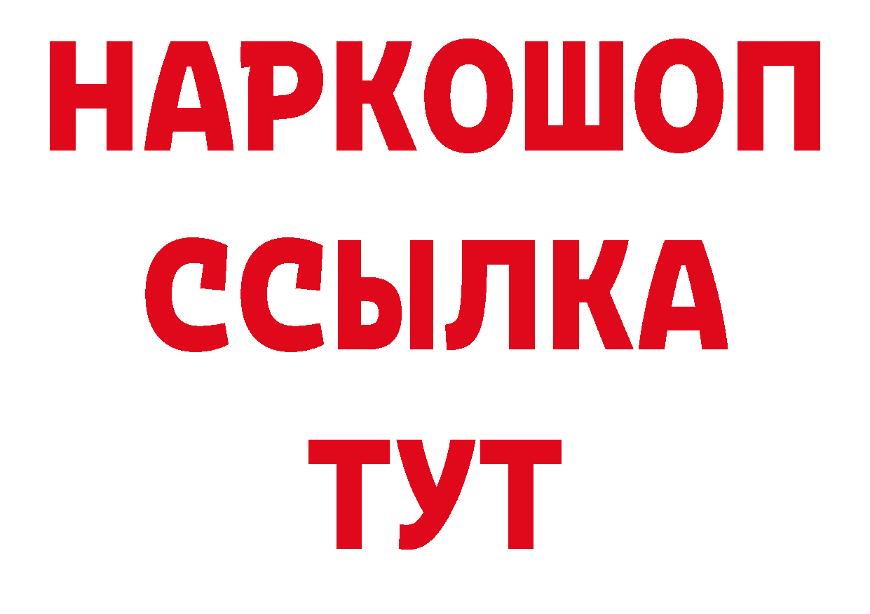 Каннабис план tor это мега Касимов