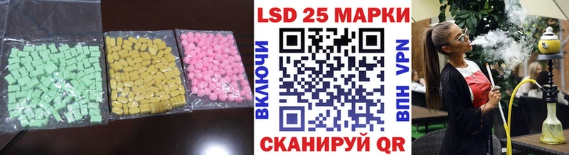 Лсд 25 экстази кислота  Касимов 