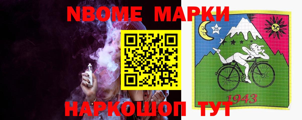 LSD-25 экстази кислота Касимов