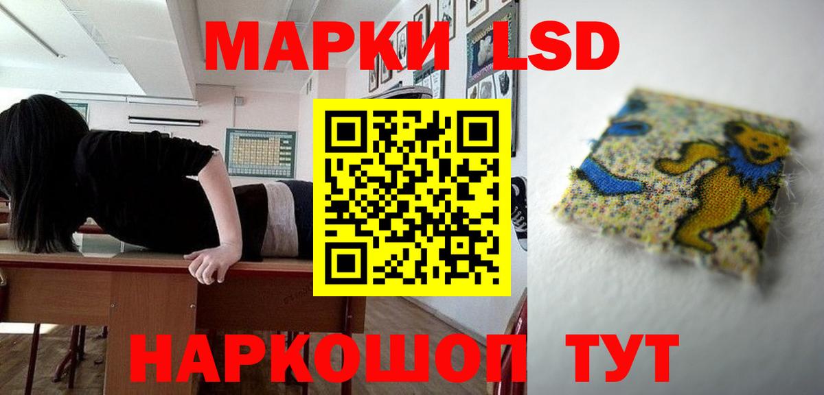 Касимов  ЛСД экстази ecstasy  Лсд 25 экстази кислота  Вход с VPN 