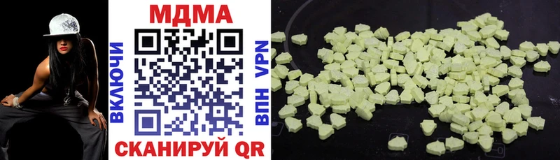 MDMA Molly  Касимов 