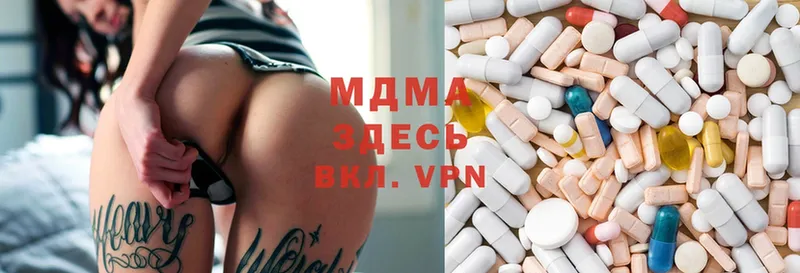 MDMA кристаллы  Касимов 