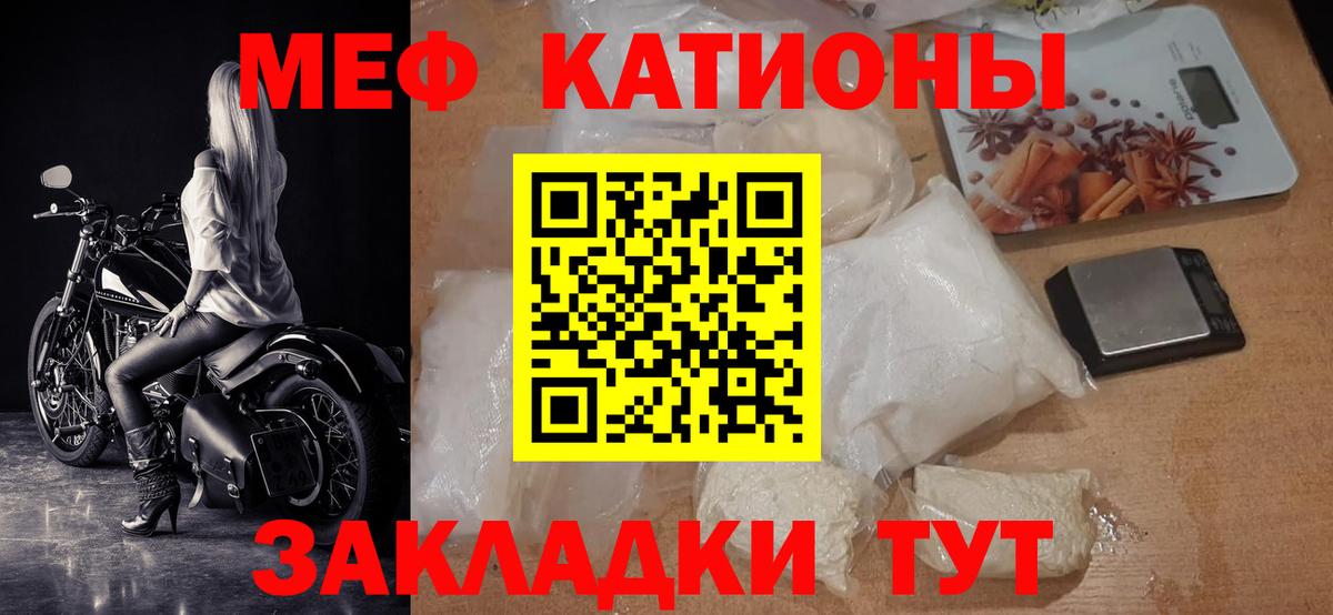 Мефедрон  Меф мяу мяу  МЕФ  Касимов  KRAKEN ТОР  Вход с VPN 