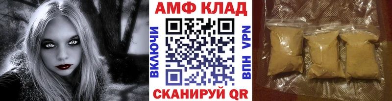 Метамфетамин винт  MEGA ONION  Касимов 