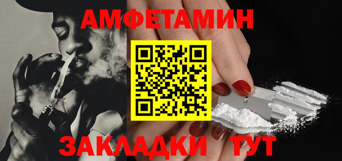 Первитин витя Касимов