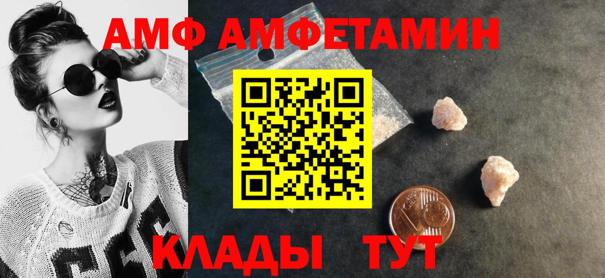 МЕТАМФЕТАМИН мет  МЕТАМФЕТАМИН мет  Касимов 
