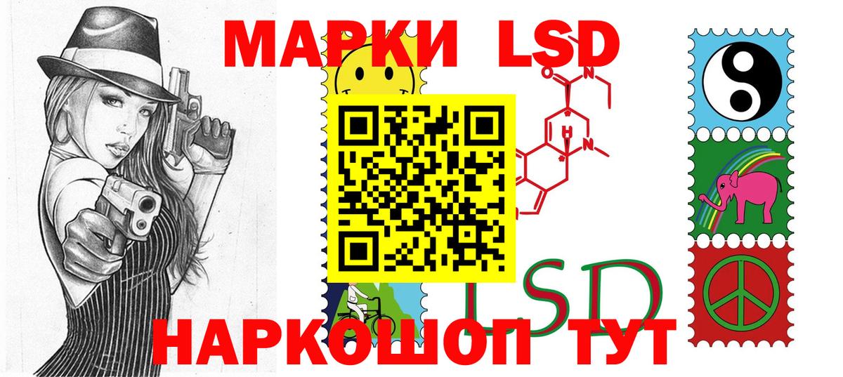 Касимов  Марки NBOMe  Вход с VPN  Марки NBOMe 1,8мг 
