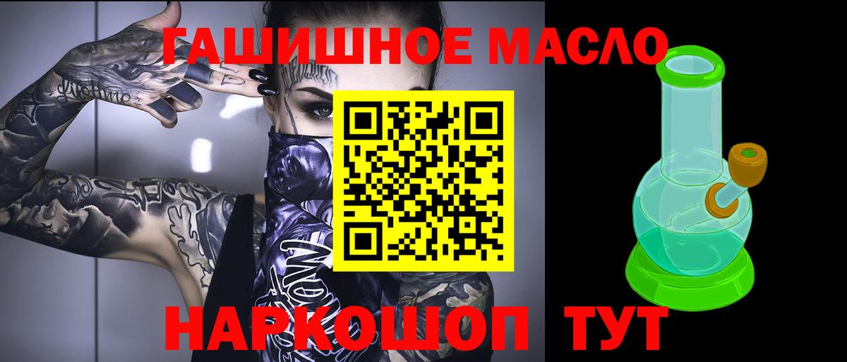 Дистиллят ТГК концентрат  Касимов 