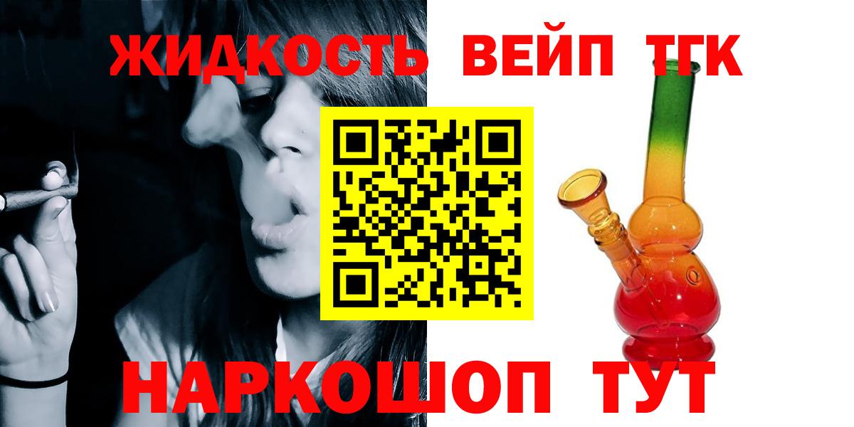 COCAIN  ГАШ  МЕТ  Вход с VPN  Мефедрон кристаллы  Касимов  Конопля 