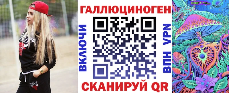 Псилоцибиновые грибы Psilocybe  купить закладку  Касимов 