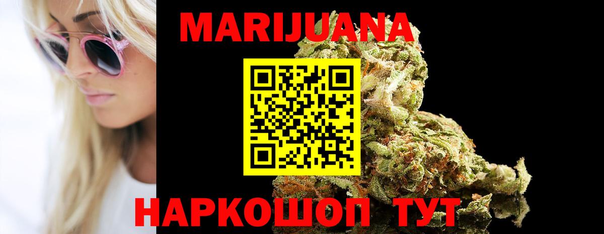 Шишки марихуана тримм  Канабис Ganja  Касимов  Каннабис гибрид  Конопля OG Kush  Вход с VPN 
